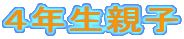 SNeq