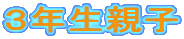 RNeq