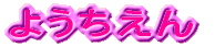 悤 