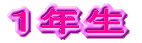 PN