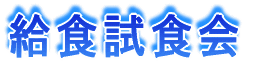HH
