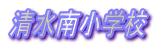 쏬wZ