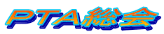 os`