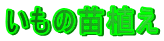̕cA
