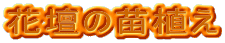 Ԓd̕cA