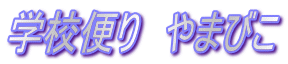 wZւ@܂т