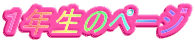 PÑy[W