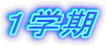 Pw