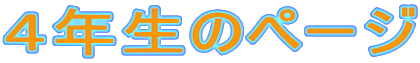 SÑy[W