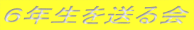 UN𑗂
