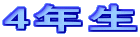 4N