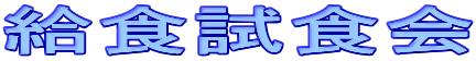 HH

