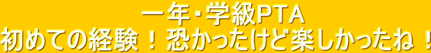 @@@@@@@@NEwPTA
߂Ă̌oIǊyˁI