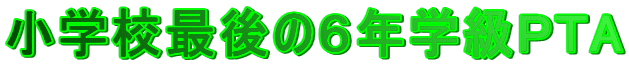 wZŌ̂UNwosA
