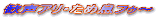 AEߑtD`


