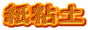 Sy