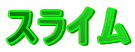 XC