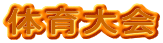 ̈