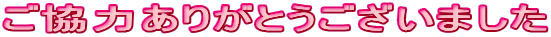 ͂肪Ƃ܂