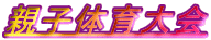 eq̈
