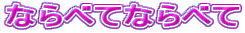 ȂׂĂȂׂ