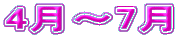 4`7
