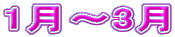 1`3
