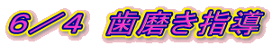 U^S@w