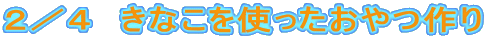 Q^S@Ȃg