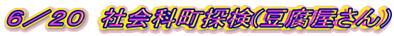 U^QO@ЉȒT(j