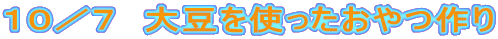 PO^V@哤g