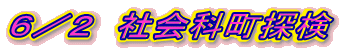 U^Q@ЉȒT