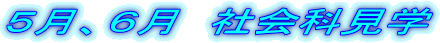 TAU@ЉȌw