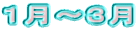 P`R