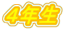 SN