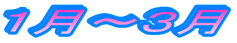 P`R