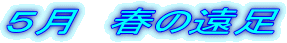 T@t̉