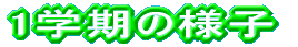 1w̗lq 