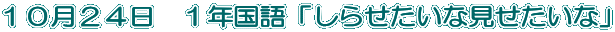 POQS@PNu点Ȍȁv 