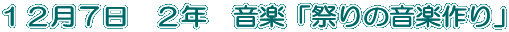 PQV@QN@yuՂ̉yv 