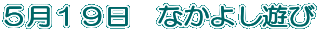 TPX@Ȃ悵V 