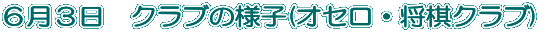 UR@Nu̗lq(IZENu)
