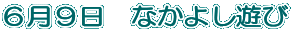 UX@Ȃ悵V 