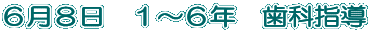 UW@P`UN@Ȏw 