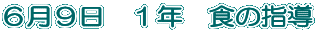 UX@PN@H̎w