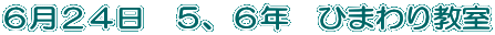 UQS@TAUN@Ђ܂苳 