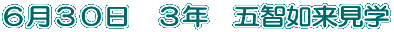 URO@RN@ܒq@w 