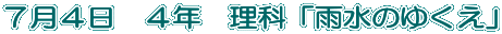 VS@SN@ȁuĴ䂭v 