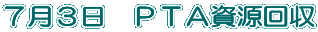 VR@os` 