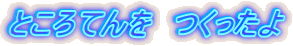 �Ƃ���Ă���@��������
